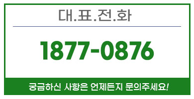 군포철거업체